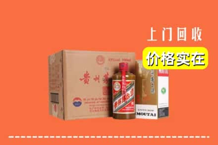 舟山求购高价回收精品茅台酒