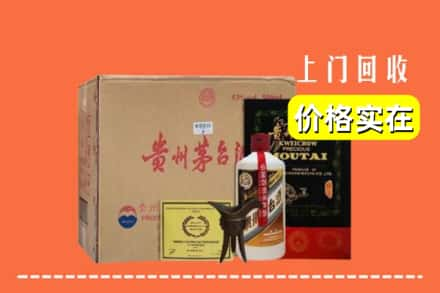 舟山求购高价回收陈酿茅台酒