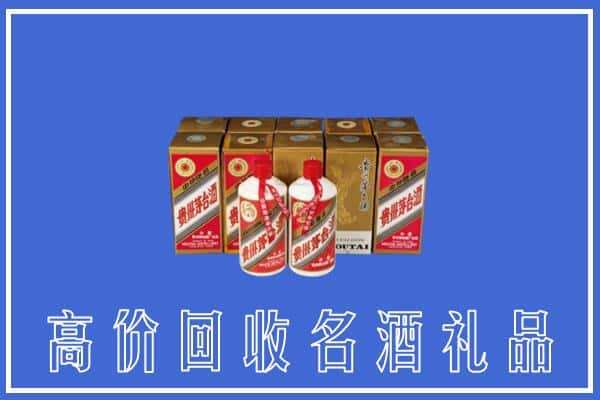 舟山求购高价回收茅台酒多少钱